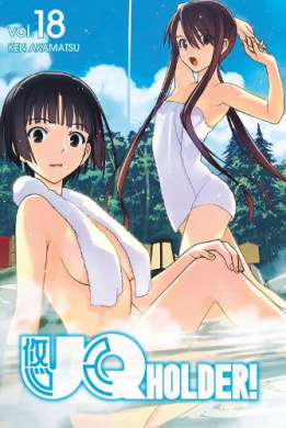 Uq Holder! 18 cover