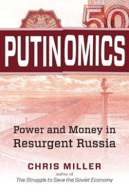 Putinomics: Power and Money in Resurgent Russia cover