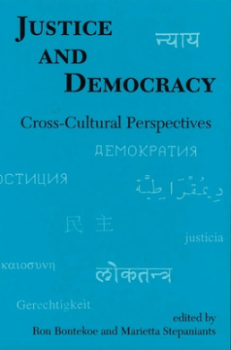 Justice and Democracy: Cross-cultural Perspectives cover