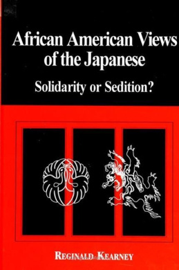 African American Views of the Japanese: Solidarity or Sedition? (SUNY series, Global Conflict and Peace Education) cover