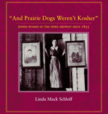 And Prairie Dogs Werent Kosher: Jewish Women in the Upper Midwest Since 1855 cover