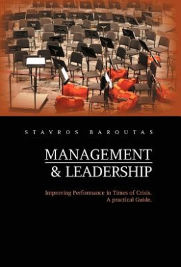 Management and Leadership: Improving Performance in Times of Crisis. a Practical Guide. cover