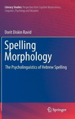 Spelling Morphology: The Psycholinguistics of Hebrew Spelling (Literacy Studies) cover