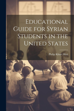 Educational Guide for Syrian Students in the United States cover